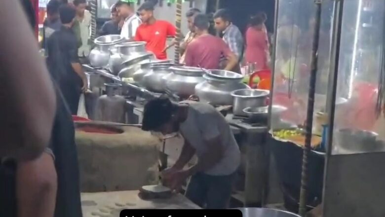 रक्सौल में थूक और फूंक वाली रोटी बनाने का वीडियो वायरल होने पर मचा हंगामा,पुलिस ने शुरू किया बिरयानी हाउस के कथित कारगुज़ारियों की जांच !