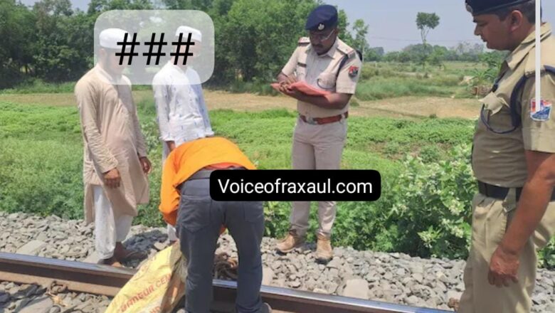 पहलगाम आतंकी हमले के बाद बॉर्डर पर रेल पैंडल खोल कर ट्रेन डिरेल करने की साजिश..?दर्जनों पैंडल के साथ मदरसा के दो छात्र धराए,जांच शुरू