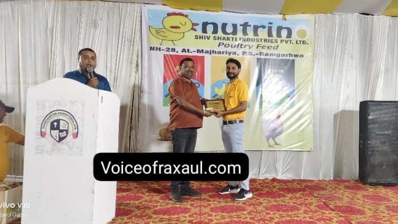 शिव शक्ति इंडस्ट्रीज प्राइवेट लिमिटेड कंपनी ने किया फॉर्मर मिट,बेहतर करने वाले फॉर्मर परमीत कुमार सहित कई हुए सम्मानित