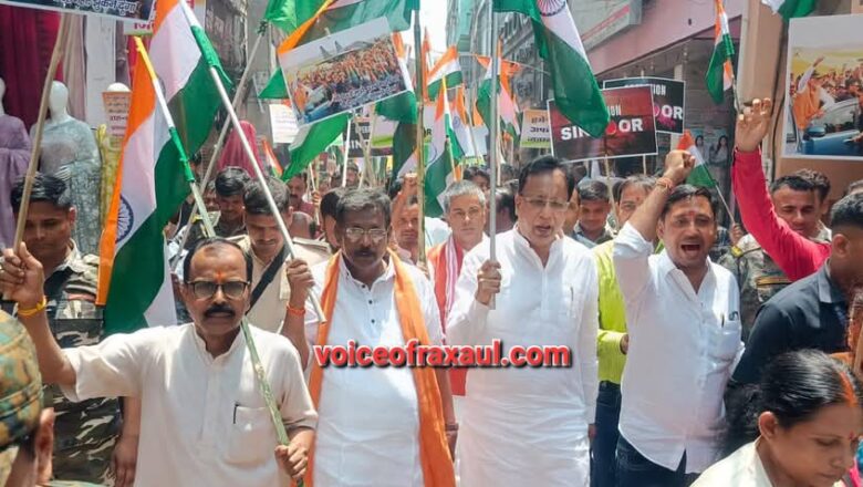 ऑपरेशन सिंदूर के बाद भारतीय सेना के सम्मान में रक्सौल में निकाला गया तिरंगा यात्रा