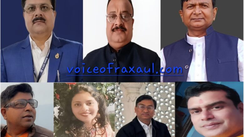 लायंस क्लब रक्सौल की बड़ी उपलब्धि,डिस्ट्रिक्ट कैबिनेट 2025-26 में 7 सदस्य हुए शामिल