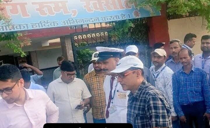 एडीआरएम आलोक कुमार झा ने किया रक्सौल स्टेशन का निरीक्षण,स्वच्छ रक्सौल ने सौंपा ज्ञापन