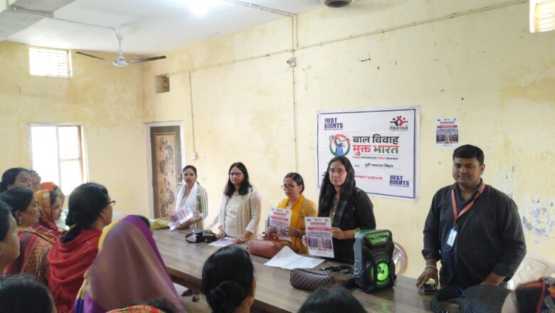 ई-लाभार्थी केवाईसी एवं बाल विवाह मुक्त भारत बनाने के लिए पर्यवेक्षिका और आंगनबाड़ी सेविकाओ को दिया गया प्रशिक्षण