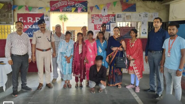 ट्रेन से चार नेपाली लड़कियों को किया गया रेस्क्यू, एक मानव तस्कर गिरफ्तार