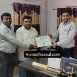 प्राथमिक सब्जी उत्पादक सहकारी समिति (रक्सौल प्रखंड) के अध्यक्ष पद पर संजय पटेल निर्विरोध निर्वाचित