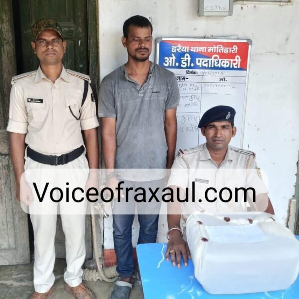 हरैया पुलिस ने 5किलो अफीम के साथ एक तस्कर को किया गिरफ्तार,नेपाल से बाइक पर आते वक्त पुलिस ने दबोचा