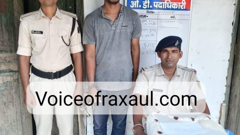 हरैया पुलिस ने 5किलो अफीम के साथ एक तस्कर को किया गिरफ्तार,नेपाल से बाइक पर आते वक्त पुलिस ने दबोचा