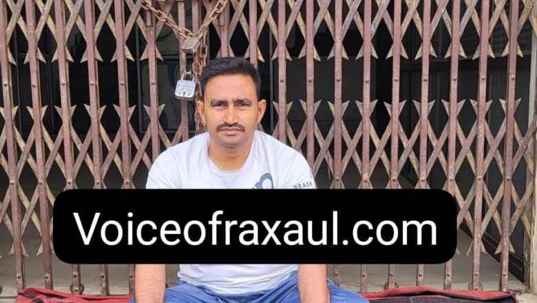 रक्सौल के वार्डों में विकास न होने से असंतोष,भाजपा नेता सह पार्षद पुत्र कमलेश कुमार नगर परिषद कार्यालय गेट के आगे धरना पर बैठे,नहीं खुला गेट!