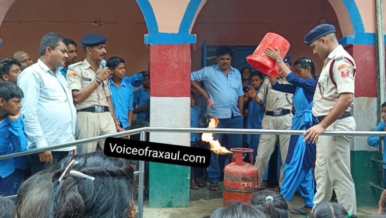 आगलगी से बचाव और सुरक्षा के लिए अग्निशमन विभाग ने पंटोका मिडल स्कूल में दिया प्रशिक्षण,बच्चों को किया जागरूक!