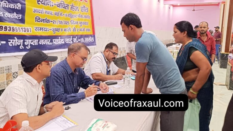 अर्बन पीएचसी के द्वारा निःशुल्क स्वास्थ्य शिविर आयोजित,400से ज्यादा मरीज का हुआ इलाज