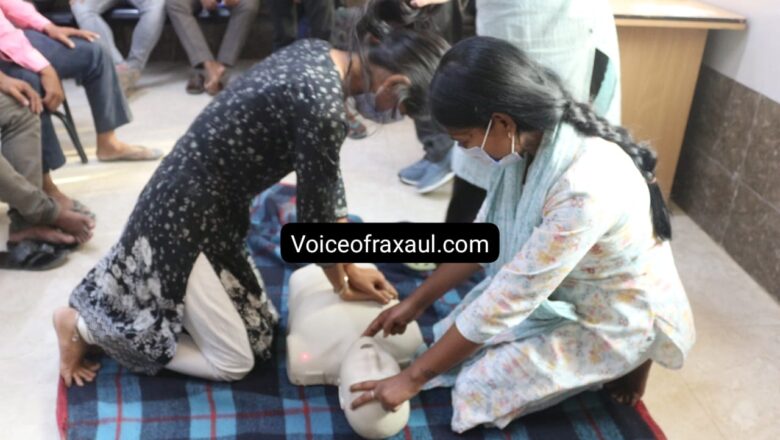 रक्सौल अनुमंडल अस्पताल में आपदा से निपटने के लिए स्वास्थ्य कर्मियों को दिया गया प्रशिक्षण,प्राथमिक उपचार और सीपीआर तकनीक की दी गई जानकारी