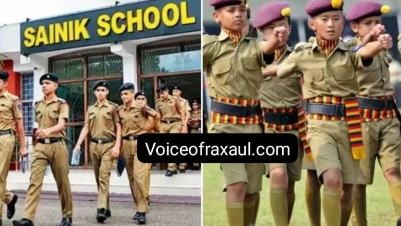 सैनिक स्कूल प्रवेश परीक्षा 2025 में रक्सौल के बच्चों का बेहतर प्रदर्शन, एसएभी के छात्र रमण ने  हासिल किया169अंक