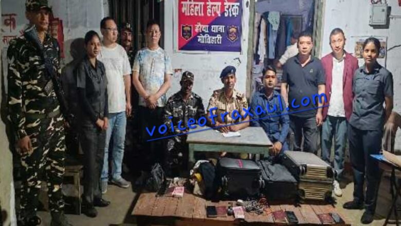 इंडो-नेपाल बॉर्डर पर हाई अलर्ट के बीच संदिग्ध चार चीनी नागरिक और एक नेपाली महिला  गिरफ्तार, महिला का पाकिस्तान से सबंध होने के संकेत