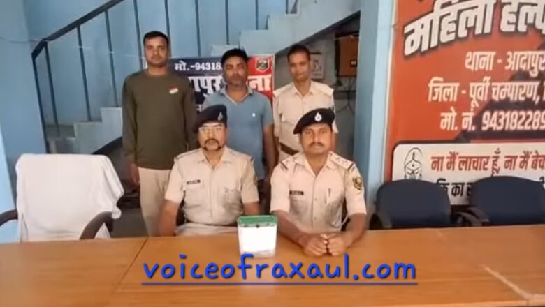 एसएसबी और आदापुर पुलिस ने लाखों रुपए के ब्राउन शुगर के साथ बाइक सवार तस्कर को पकड़ा