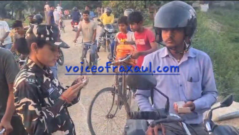 बॉर्डर पर हाई अलर्ट के बीच नेपाल से आने जाने वाले हर व्यक्ति के पहचान पत्रों की हो रही है जांच, पूछताछ के बाद ही है प्रवेश की इजाजत !