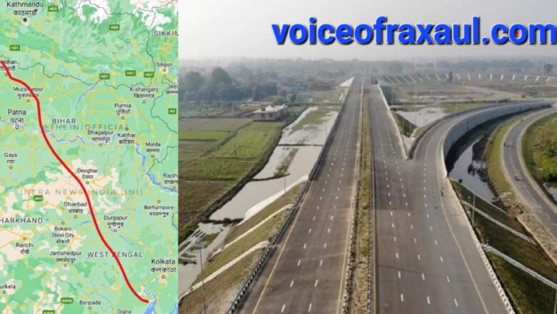 54हजार करोड़ की लागत से बनेगा रक्सौल- हल्दिया ग्रीनफील्ड एक्सप्रेसवे, जल्द शुरू होगा जमीन अधिग्रहण का काम