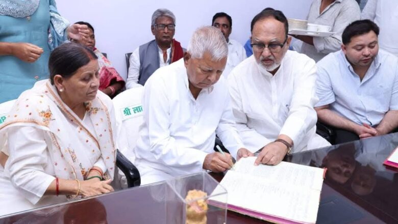 लालू प्रसाद यादव के पुनः राष्ट्रीय जनता दल का राष्ट्रीय अध्यक्ष बनने पर खुशी,पार्टी नेताओं -कार्यकर्ताओं ने दी बधाई!