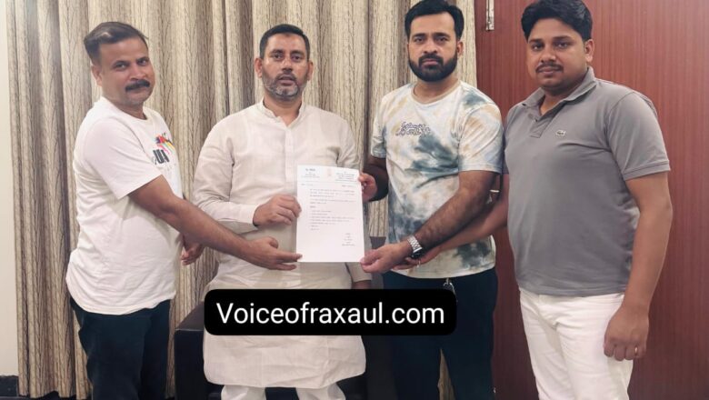 राजद नेता फखरुद्दीन आलम बने विधान परिषद सदस्य के रक्सौल अनुमंडल प्रतिनिधि, मिल रही बधाई