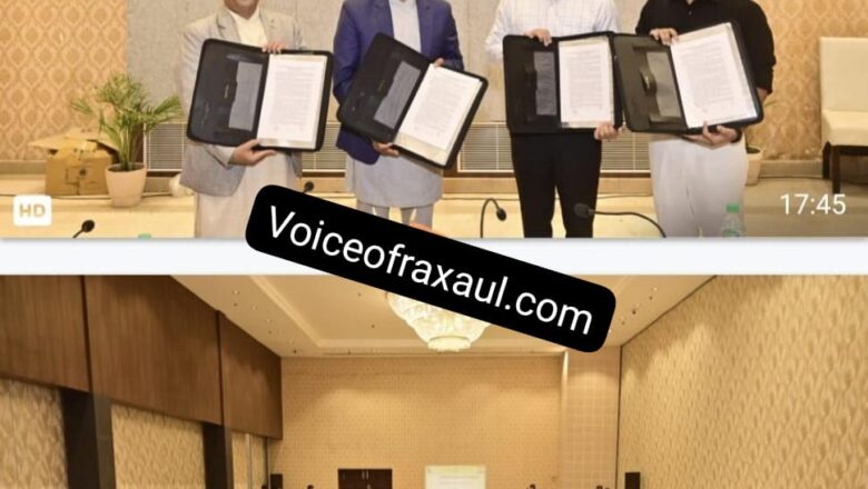 भारत-नेपाल सीमा समन्वय बैठक,बिहार विधान सभा चुनाव को ले कर बॉर्डर की सुरक्षा बढ़ाने पर हुई चर्चा