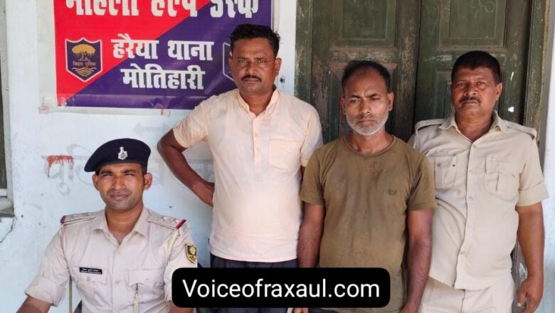 110 ग्राम स्मैक के साथ हरैया पुलिस ने दो मादक तस्करों को किया गिरफ्तार!