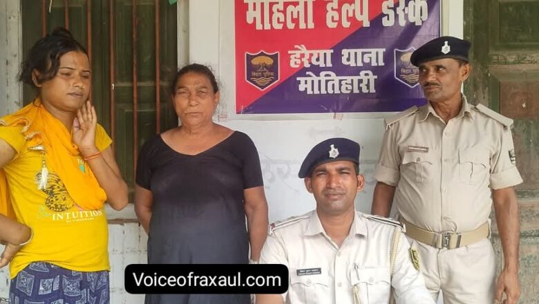 किन्नर पुजा सिंह पर जानलेवा हमला करने के मामले में हरैया पुलिस ने दो किन्नरों को किया गिरफ्तार!