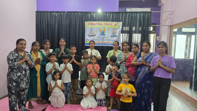 विश्व योग दिवस पर शारदा कला केन्द्र एवं राइज के संयुक्त तत्वावधान में ग्रो जीनियस प्ले स्कूल के बच्चों ने किया योगाभ्यास