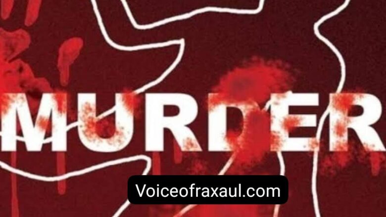 दहेज के लिए नव विवाहिता की पीट पीट कर हत्या,तीन धाराए!