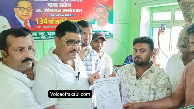 बिहार फर्स्ट, बिहारी फर्स्ट के विजन को जन जन तक पहुंचावें : लोहा पांडे