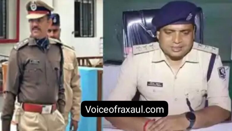 एसडीपीओ धीरेंद्र कुमार भ्रष्टाचार के आरोप में निलंबित,विदाई समारोह में बुके देने और सेल्फी लेने वालों के चेहरे उतरे!