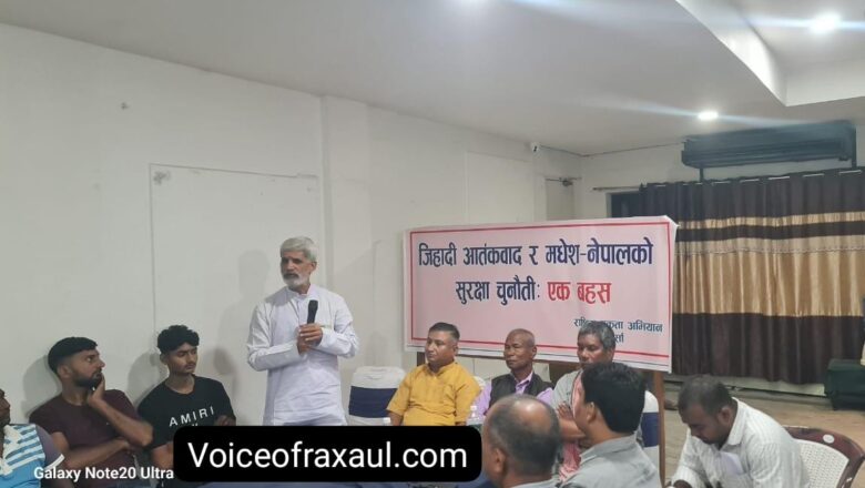 नेपाल सरकार आतंकवाद के खिलाफ करे सख्त कार्रवाई,बंद करे पाकिस्तानी दूतावास:विनय यादव