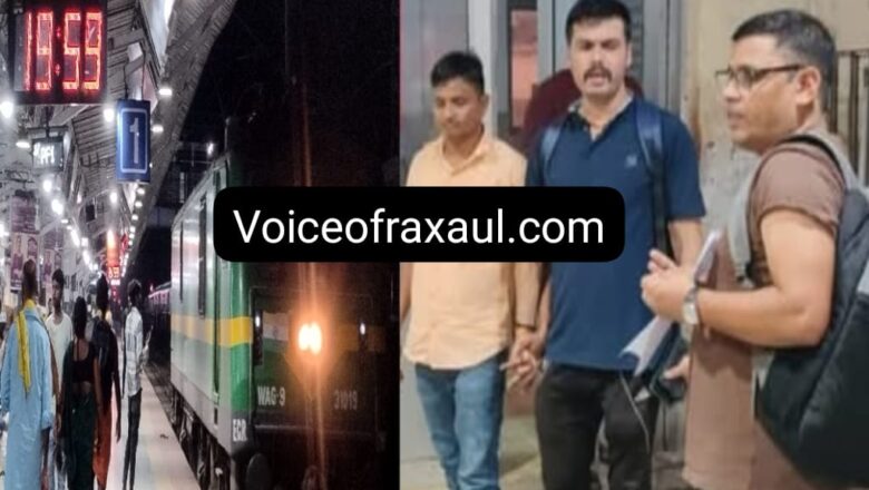 रक्सौल में सीबीआई की छापेमारी :20हजार रुपए घुस लेने मामले में रक्सौल स्टेशन के कॉमर्शियल सुप्रिटेंडेंट और बुकिंग क्लर्क धराए,जांच जारी