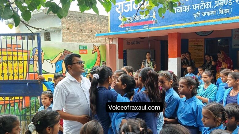 प्रधानाध्यापक के तबादला पर फूट फूट कर रोने लगे विधार्थी,माहौल हुआ भावुक!