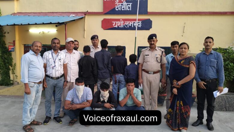 मुंबई जाने वाली ट्रेन से चार बाल मजदूर बरामद,तीन ठेकेदार गिरफ्तार,जांच शुरू!