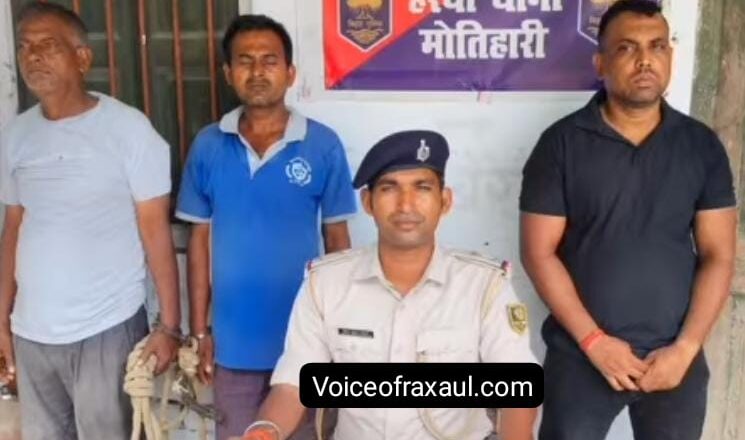 रक्सौल:टाटा मोटर्स के नाम पर चल रहा था नशीली दवा का अवैध कारोबार, मैनेजर सहित तीन गिरफ्तार!