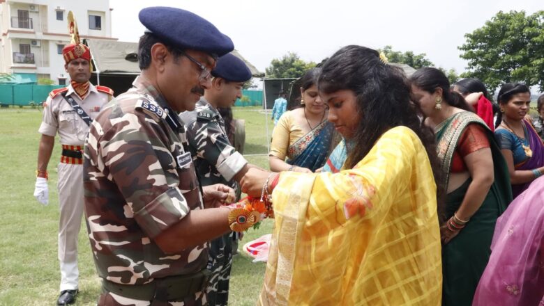 रक्सौल बॉर्डर पर देश की रक्षा में जुटे एसएसबी जवानों और आईसीपी अधिकारियों को राखी बांध कर मनाया गया रक्षाबंधन पर्व