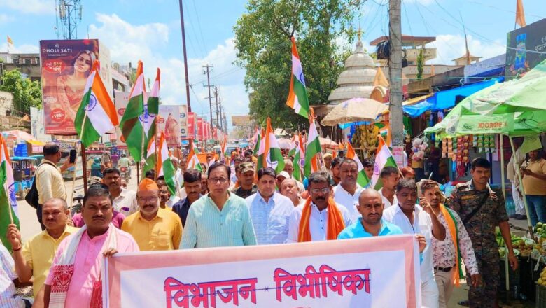 विभाजन विभीषिका का बैनर थामे बीजेपी कार्यकर्ताओं के साथ सांसद और विधायक ने निकाला पूरे शहर में पैदल मार्च