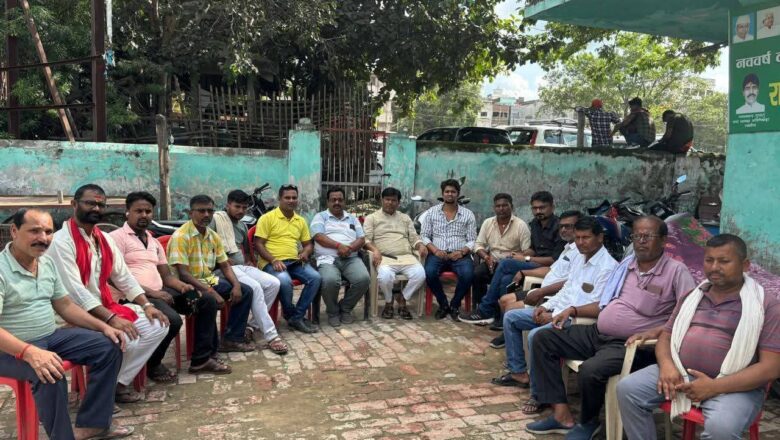 वोट अधिकार यात्रा को सफल बनाने के लिए रक्सौल में हुई बैठक,राजद के केंद्रीय सचिव संतोष जायसवाल ने कहा-एनडीए का सफाया तय!