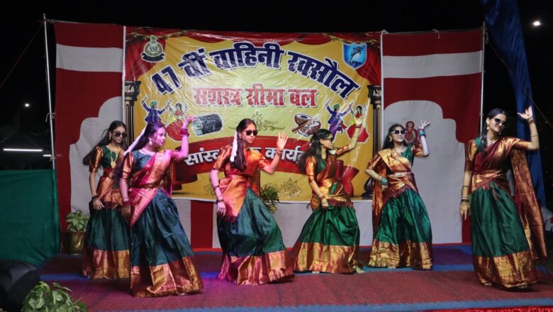 रक्सौल में धूमधाम से मनाया 47 वीं वाहिनी सशस्त्र सीमा बल ने अपना 15 वां स्थापना दिवस