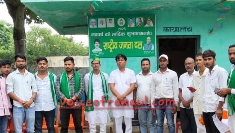 28 अगस्त को पूर्वी चम्पारण में राहुल गांधी और तेजस्वी यादव के नेतृत्व में वोटर अधिकार यात्रा होगा ऐतिहासिक,देश में लाएगा बदलाव :राजद सचिव संतोष जायसवाल