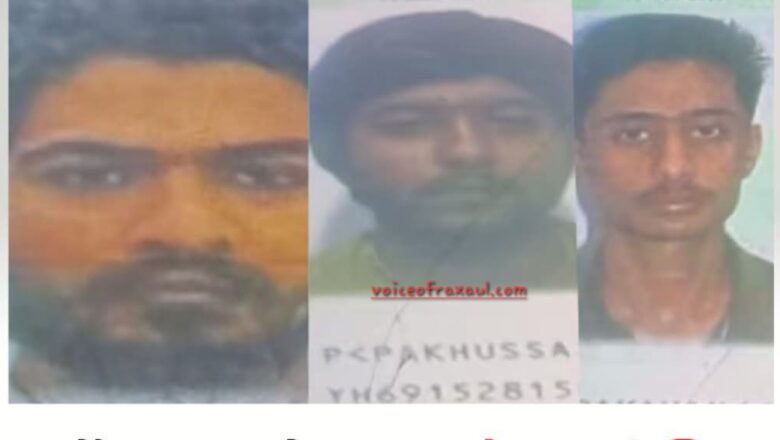 पाकिस्तान के आतंकी संगठन जैश-ए-मोहम्मद के तीन आतंकी नेपाल के रास्ते बिहार में घुसे,भारत नेपाल सीमा पर अलर्ट,50हजार का इनाम घोषित!