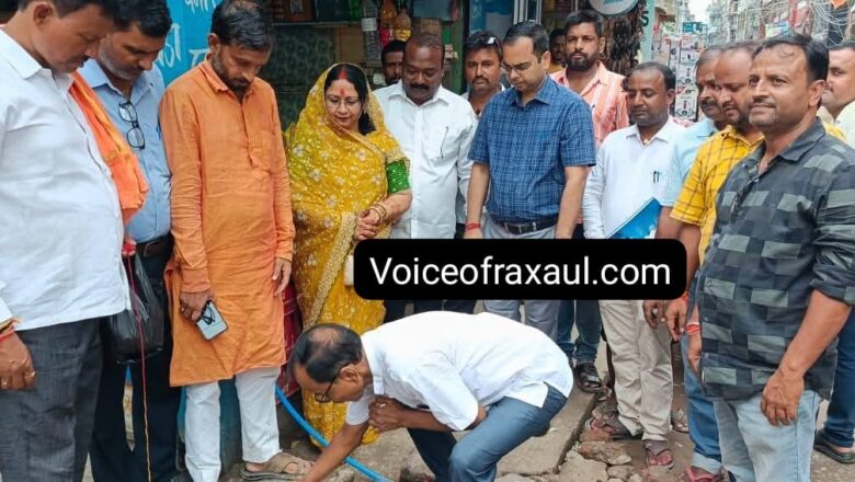 बैंक रोड के सड़क और नाला निर्माण कार्य का हुआ शुभारंभ,कार्यवाहक सभापति पुष्पा देवी ने कहा-शहर के विकास के लिए संकल्पित  है नगर परिषद !