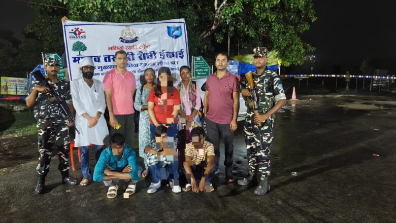 सोशल मीडिया पर हुआ इश्क,रक्सौल बॉर्डर पर रेस्क्यू,मामले में तीन मानव तस्कर गिरफ्तार!