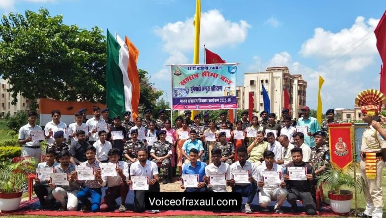 एसएसबी द्वारा आयोजित 30दिवसीय कंप्यूटर प्रशिक्षण संपन्न,कमांडेंट संजय पांडे ने युवाओं को किया प्रोत्साहित!