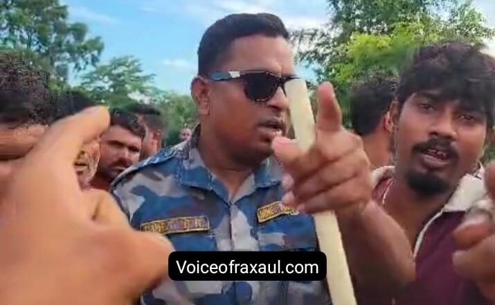 भारत-नेपाल मैत्री पुल पर नेपाल आर्म्ड पुलिस की बर्बरता, ट्रेन पकड़ने रक्सौल आ रहे यात्री का पैर तोड़ा