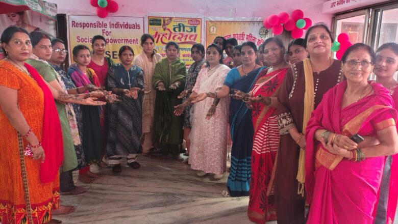 राइज एवं मारवाड़ी महिला सम्मेलन के तत्वावधान में आयोजित तीज महोत्सव में महिलाओं ने लगवाई नि:शुल्क मेंहदी!