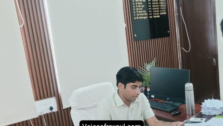 रक्सौल एसडीओ मनीष कुमार ने निर्वाचन कार्य में लापरवाही बरतने के आरोप में शिक्षक रेयाज अहमद को किया निलंबित