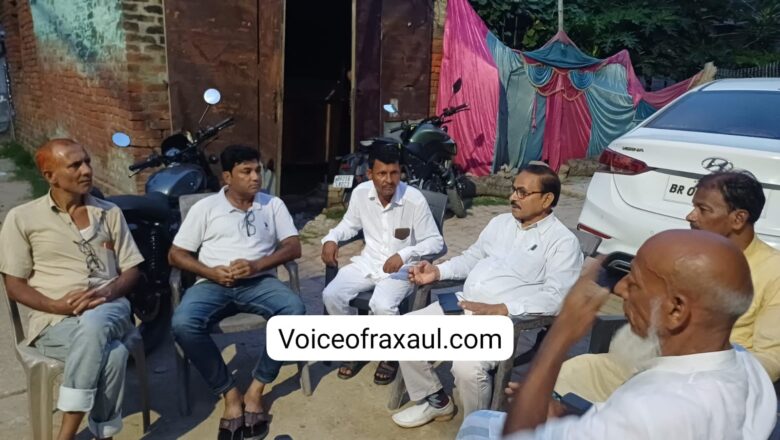 रक्सौल से हजारों कार्यकर्ता शामिल होंगे मोतिहारी की राहुल गाँधी और तेजस्वी यादव की वोट अधिकार यात्रा में