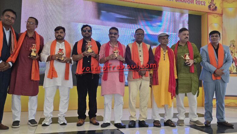 नेपाल के पोखरा में कलवार कल्याण समिति के भगवान बलभद्र सहस्त्रार्जुन पूजनोत्सव में पार्षद सोनू गुप्ता हुए सम्मानित 