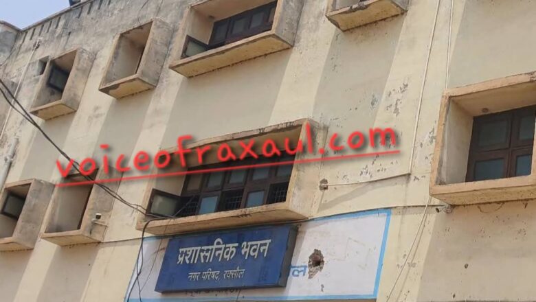 सशक्त स्थायी समिति की बैठक बुलाने की मांग,दो माह से नहीं हुई है बैठक