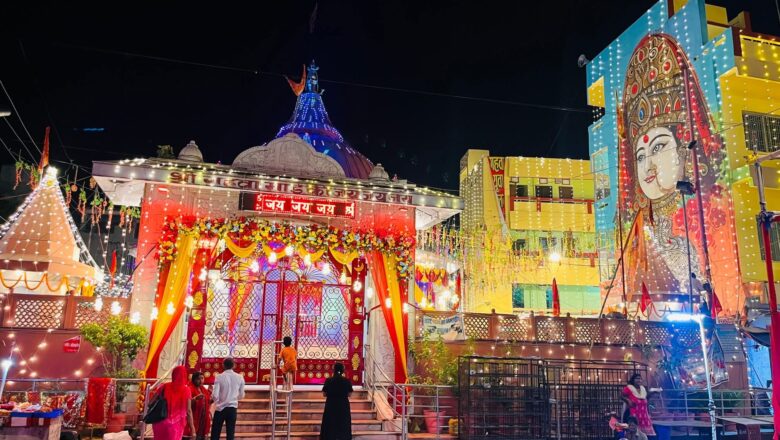 शारदीय नवरात्र आज से,वीरगंज के गहवा माई मंदिर में मोबाइल के इस्तेमाल करने, टिकटॉक और वीडियो बनाने पर पूर्ण प्रतिबंध!
